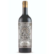 bedoba_saperavi_Pluswine_Venlo-1.jpeg